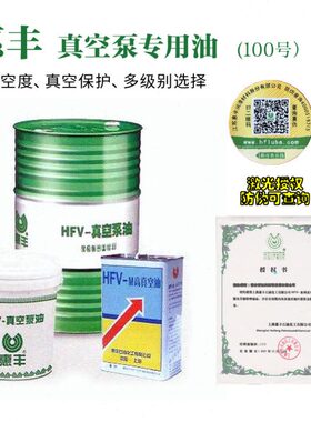 活塞M0惠丰 式FH式 真空泵油真空泵-真空机10V250片200号旋高速