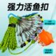 扣翘嘴绳配件扣软鲢鳙鱼不锈钢锁大物路亚新型缠绕强力活鱼不便携