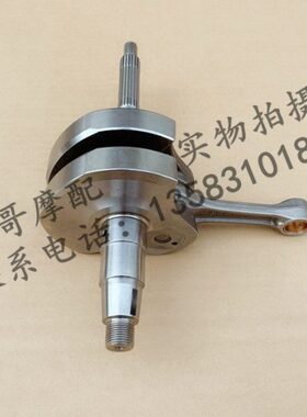 阿普0R3R3T利0SV-连00发动机AP曲轴曲柄亚杆组合 曲轴