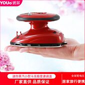 手持Y 迷你调温底蒸汽陶瓷16旅行优 尔小型家用熨斗8电烫斗便携式