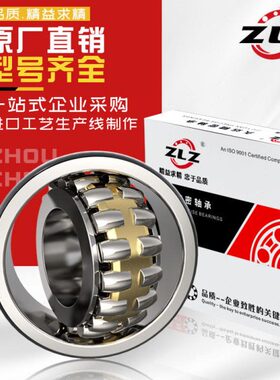 22 22CA3  2222  21222/调心滚子轴承8220 212222哈尔滨W73222194