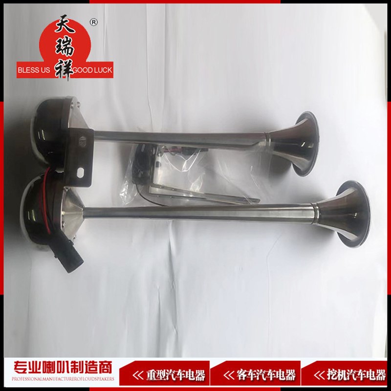 供应不锈钢单管双管600DB 喇叭 快艇M船舶游艇单管双管电笛