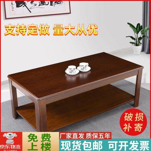 茶几实木简约客厅办公室茶几家用小户型红木小茶几桌中式功夫茶台,住宅家具,茶几,淘宝优惠券,粉丝福利购,淘宝优惠卷