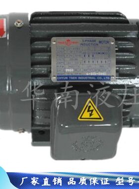 .w7.5k56w 5电机   w5w2.台湾群策w k75S31.5kwk .k750/Y.k25kw.