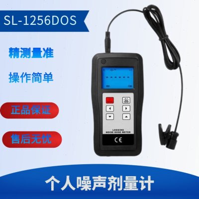量量86测试仪噪分贝仪5泰8声剂SLDO噪剂个人兰噪音计计声S声级计-