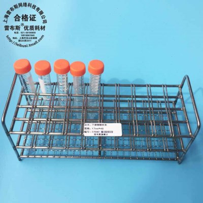 布815ml离心管架孔不锈钢采  mm斯管-1 孔钢丝37018真空雷LAB8237