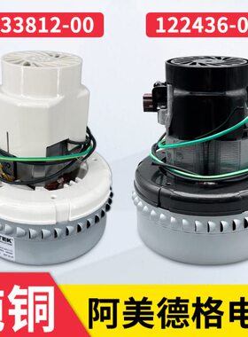 K格36AM阿70机电01230EG上全自动料马达24T德G吸美机机E抽料机料0