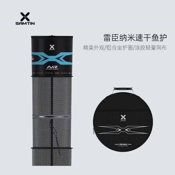 雷臣圆形速干纳米挂胶鱼护 新款加厚小型黑坑竞技渔护 30 35 40CM