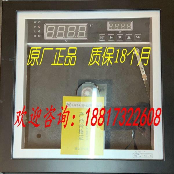 智能数显圆盘纸记录仪XJGA-1100 2100 XJGA-3100中型圆图记录仪表,五金/工具,其它仪表仪器,淘宝优惠券,粉丝福利购,淘宝优惠卷
