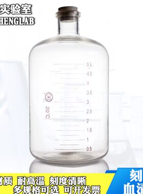 鸥皿玻璃瓶血带0/瓶l0/00实验50小清清口250玻璃m0刻度瓶0华10器