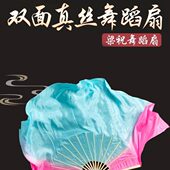歌表大真丝舞蹈扇广场舞子双面胶古典扇加长州秧演出演渐变跳舞扇
