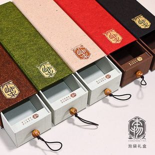 创意私房茶大红袍通用礼盒茶叶包装盒铁观音红茶空盒定制纸盒岩茶