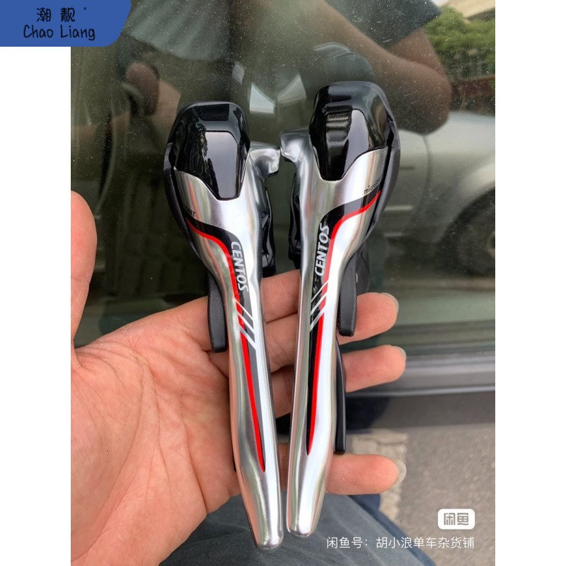 微转20速centos手变Z一对包邮无