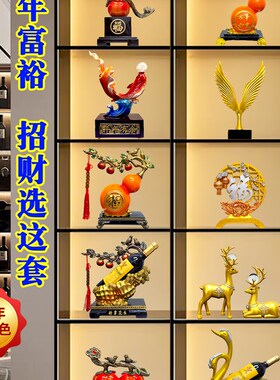 新家庭客厅酒柜饰品2025新优雅优雅的电视柜玻璃Y柜财富装饰