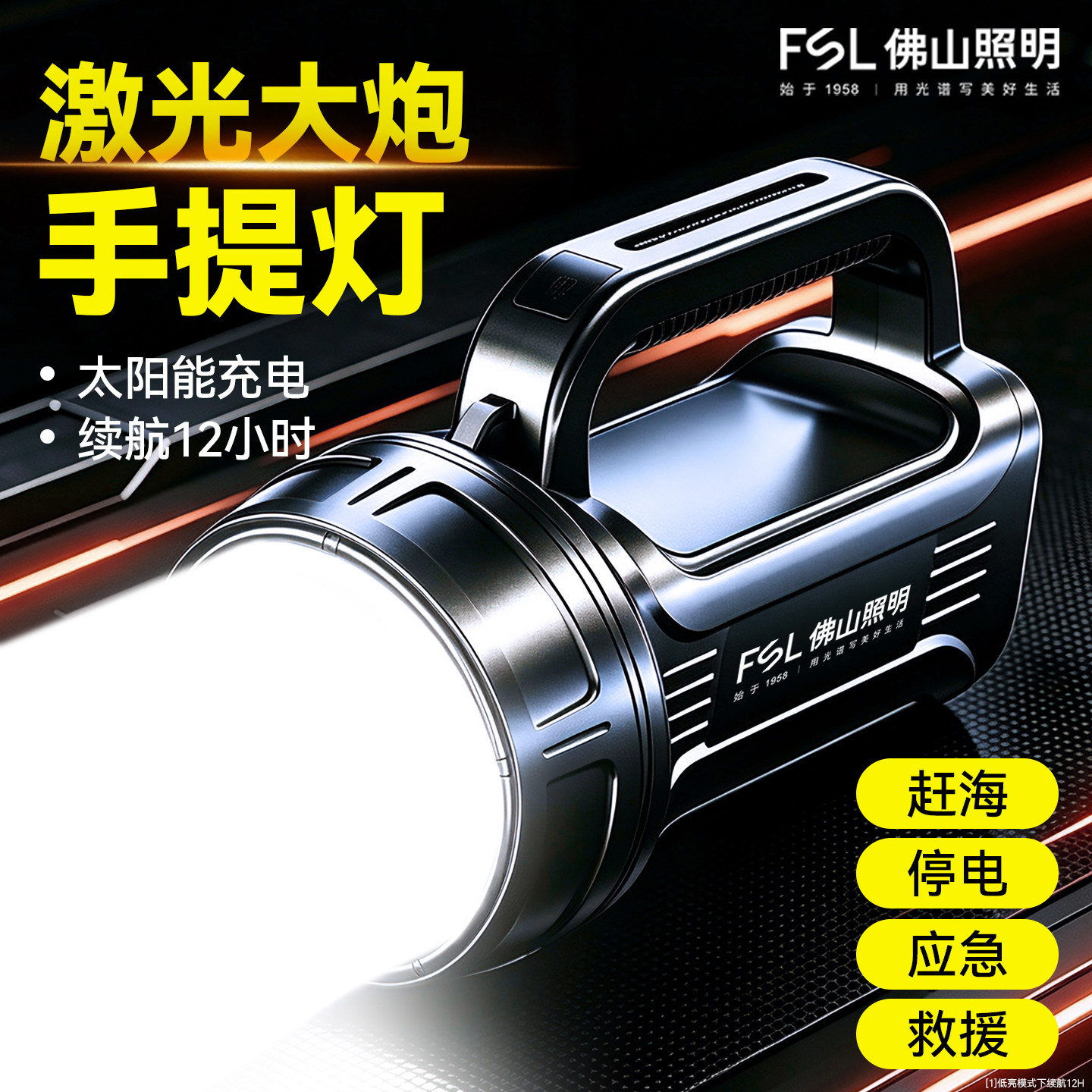 【长续航，选我！】大容量锂电池
