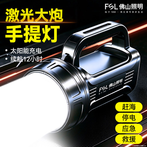 【长续航，选我！】大容量锂电池