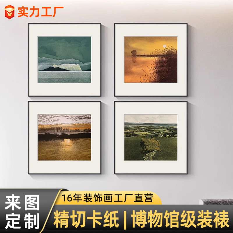 落日晚霞风景装饰画文艺复古餐厅壁画彩色摄影酒店公寓样板间挂画图片
