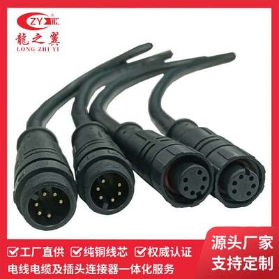 M12-6P 塑胶防水连接线 尾部剥皮上锡 PVC防水线 焊拉式插头线