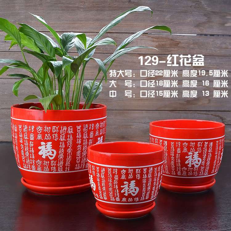 厂家直销花盆陶瓷  多肉植物花盆套装 特大号创意个性园艺圆形