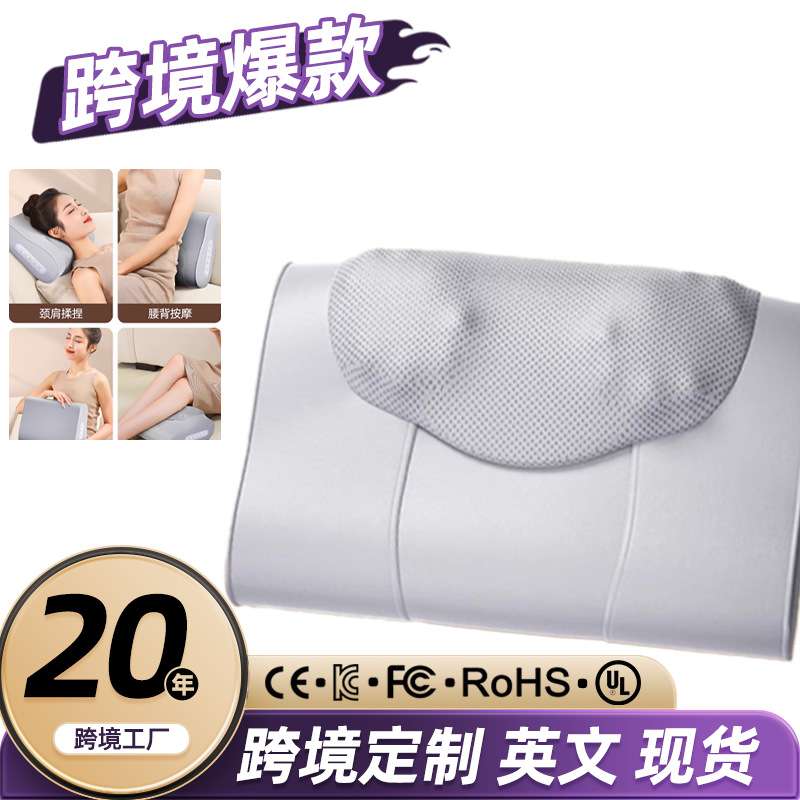 颈椎按摩枕颈部腰部腿部揉捏热敷家用多功能按摩枕便携式按摩器
