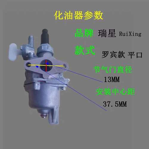 小松G45割草机化油器（浮子式）汽油机BC4301 BK4310瑞星化油器