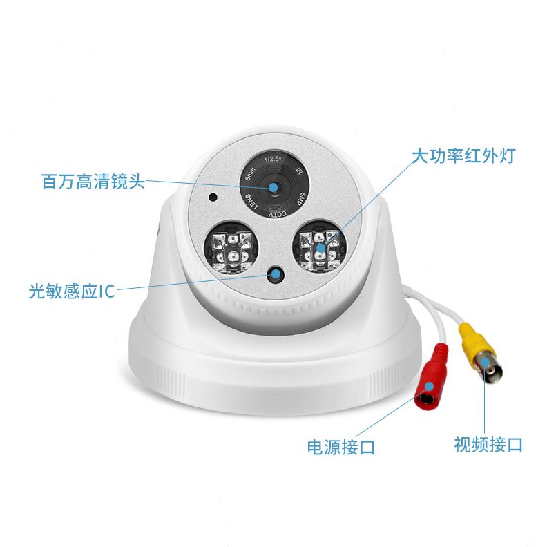 120器模拟监控家用线0拟模广角探头高清红外夜视 半球监控摄像头