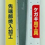 单面50 7规 W3215cmS牌企鹅AIN亲和测定AH 卡