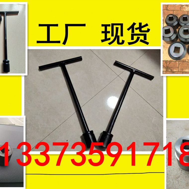 38mm41工具T重型加长t套筒头杆五金工具/46型异型型定做套筒扳手/