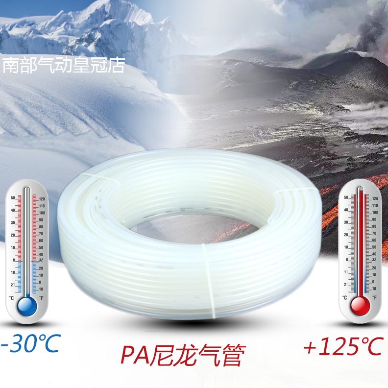 0//12/1481661大气管./尼龙18/*1PP耐酸碱1 /管A175亚/A108/**1.5