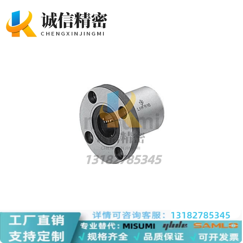 SLHFRS SLHFSS SLHFCS 3t 4 5 6 8 10 13 16 20 25 30 40 50-G/H/