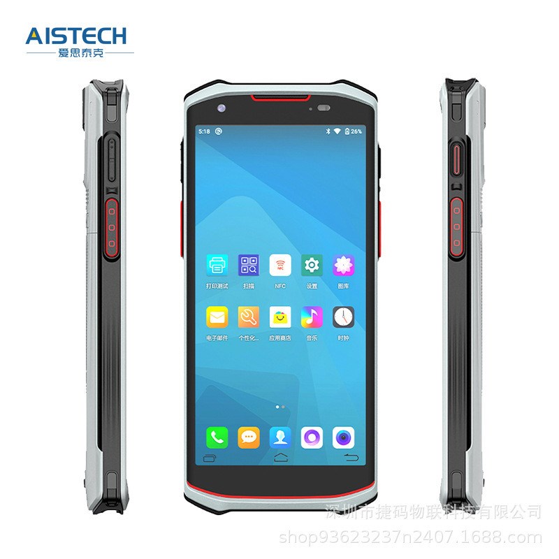 热销手持终端pda码数据采集盘点机mes仓库出Q入库扫安卓机快递工