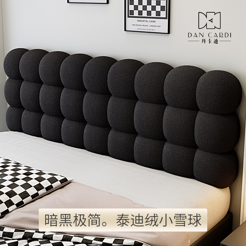 泰迪绒小b雪球床头靠垫软包榻榻米美拉德极简风大靠枕靠背卧室定