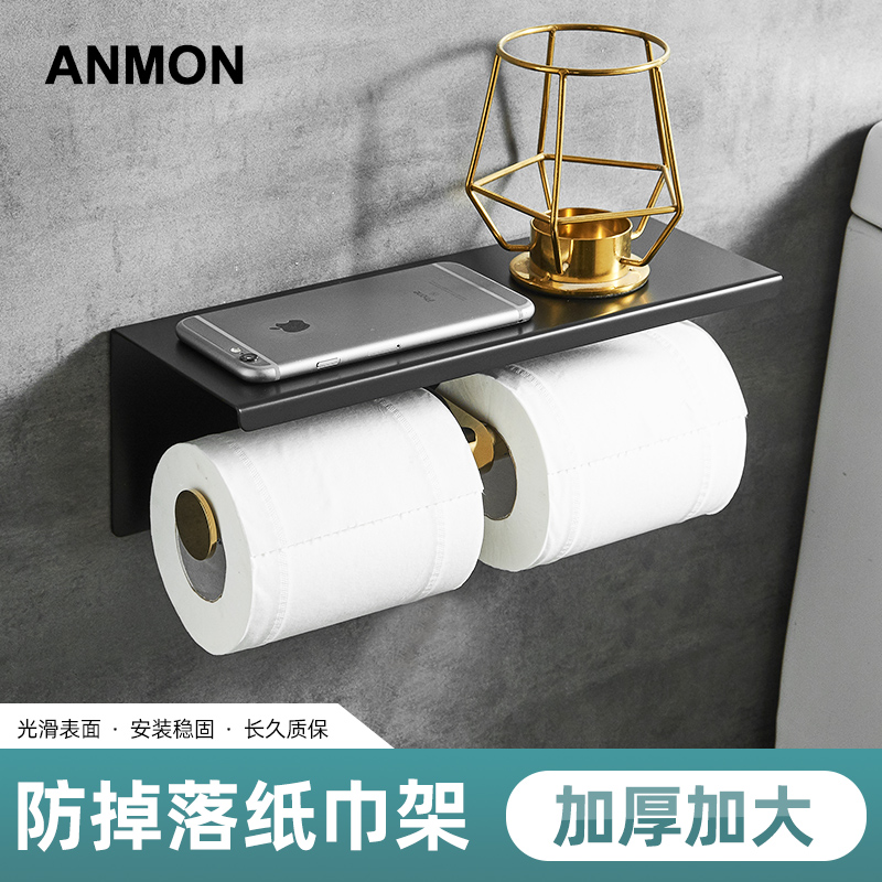 免打孔3b04不锈钢卫生间卷纸架手机置物架厕所手纸盒壁挂式纸巾架
