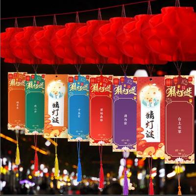中秋节主题蜂窝灯笼猜灯谜道具连串花F灯谜语卡片门店氛围布置装