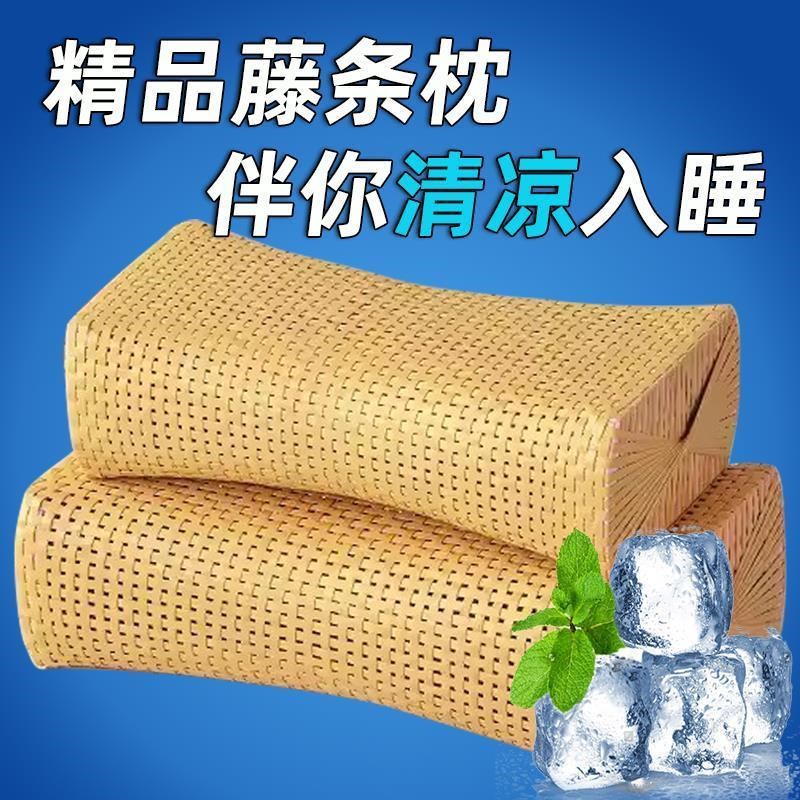 印尼藤枕头滕编枕夏凉枕头夏天竹子藤编空心凉Q枕手工藤编老人藤