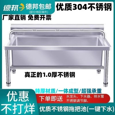 商用特厚304不锈钢一体拖把池阳台洗G拖把墩布池家用拖把洗涮水池