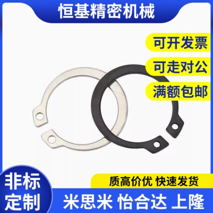 C型扣环KY-STWN3 4 5 6 7 RTWN8 9 10 11 12L 13/RTWS20卡簧STWS2