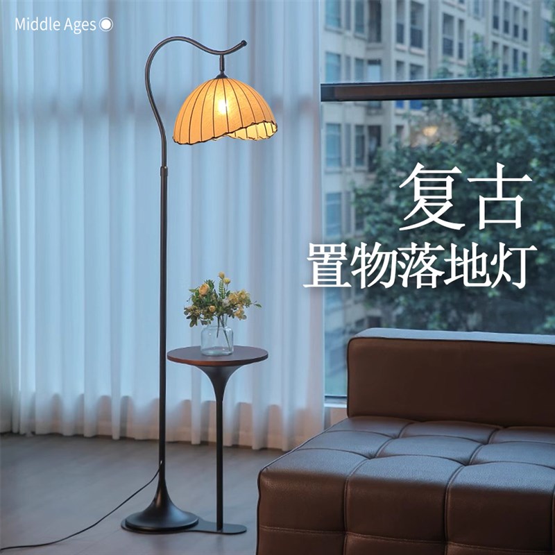 复古落地灯置物架一体客厅沙发旁氛围灯法式布艺卧U室床头柜灯边