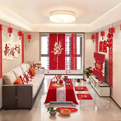 客厅结婚装d饰kt板沙发背景墙男女方结婚新房卧室拉花喜字KT板装