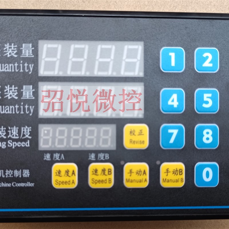 时控型CY2424双路灌装机控制器 DC24V直O流有刷电机水泵灌装控制