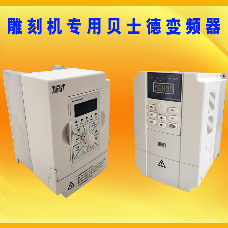 1.5KW2c.2KW3KW4KW5.5KW7.5KW9KW11KW220V380V雕刻主轴调速变频器