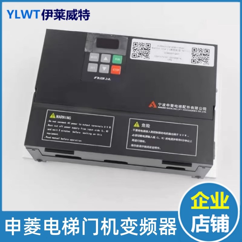 宁波申菱电梯门机变频器NSFC01-01A巨人通N力奥的斯电梯门机控制