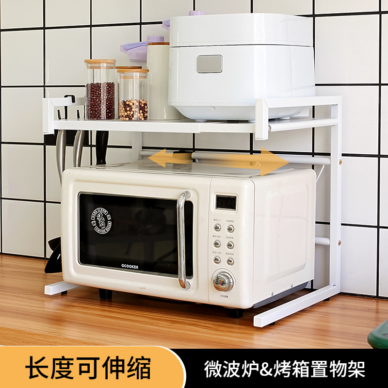 可伸缩厨房置物架桌面双层电饭锅支架家用M台面烤箱收纳微波炉架