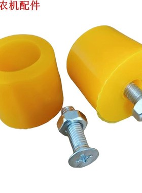 货车车厢c防撞胶敦(4套带螺丝)