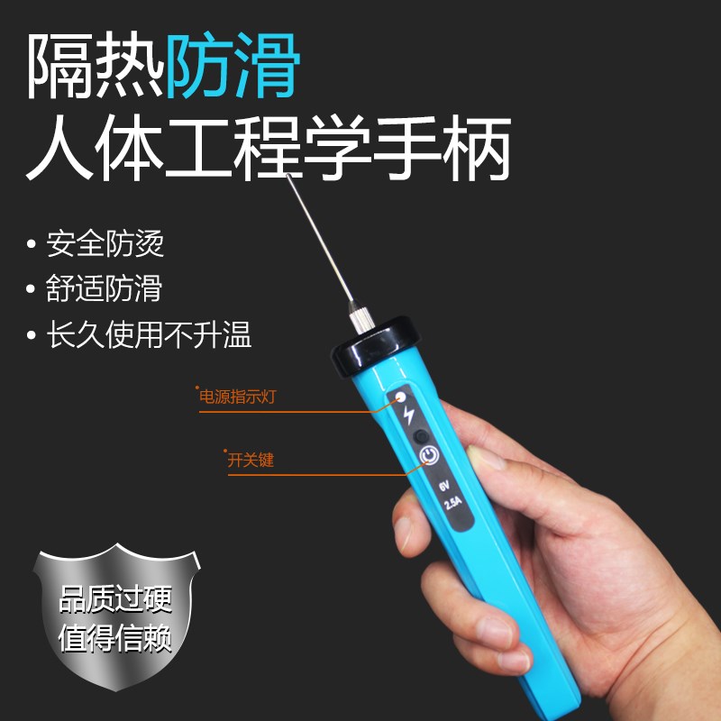 泡沫电热切割笔插拔式电热熔刀直式U型开槽挖孔切T割泡沫KT板U型