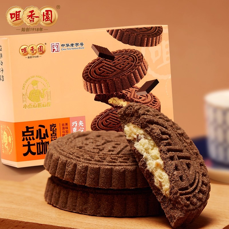咀香园巧克力牛奶夹心杏仁饼干广式手信特产经典绿豆饼零食手工饼