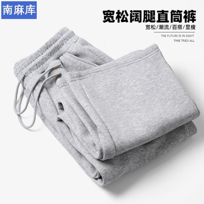 南麻库长裤直筒加绒休闲保暖男裤