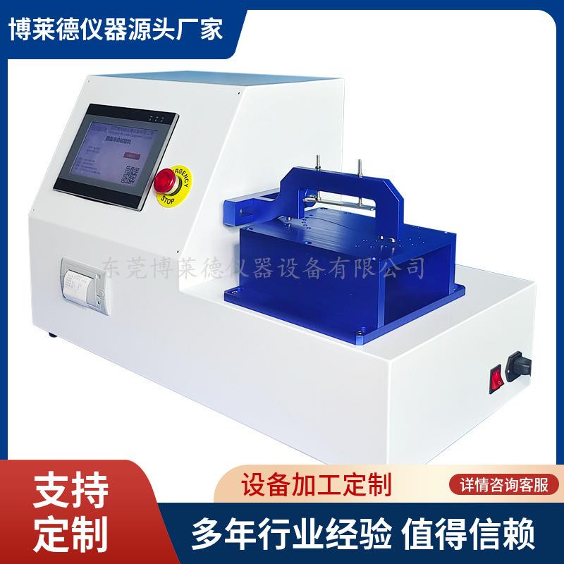 笔记本360度转轴寿命试验机操作简单易学笔记本转轴测试仪