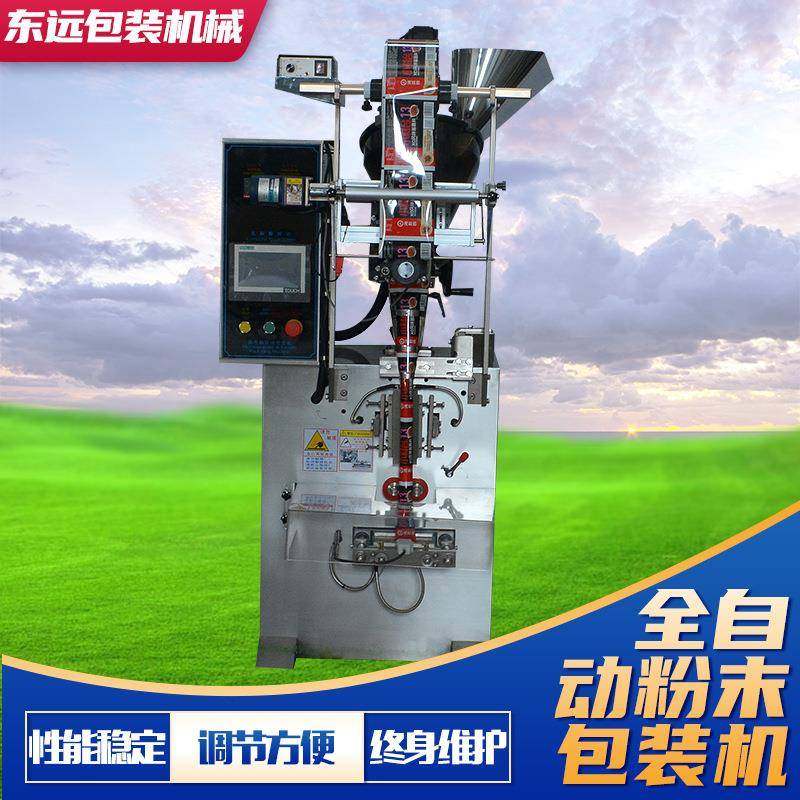厂家现货蛋白粉益生菌粉剂包装机豆奶粉豆浆粉包装设备全自动,办公设备/耗材/相关服务,包装机,淘宝优惠券,粉丝福利购,淘宝优惠卷