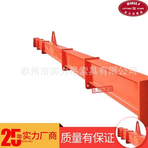 可调SW244平衡梁低碳合金钢平衡梁起重作业平衡吊梁吊具